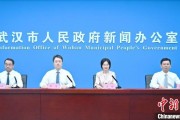 双向出轨武汉加快数据基础制度建设 促公共数据资源开发利用