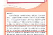 双向出轨又一波“个人客户信息核实”潮，多家中小银行：身份信息不完整、不真实将限制金融服务