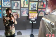 双向出轨重温旧时记忆 “转角遇眷你——眷村文化记忆展”台北开幕