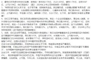 双向出轨不存在“车圈恒大”、唱衰新能源汽车不可取！李云飞“五连问”详解比亚迪负债