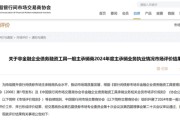 双向出轨债券承销“末位淘汰”启动！江西银行、吉林银行、东莞农商行获评D档，连续两年垫底直接“罚下场”