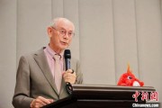 双向出轨中欧高等教育科技与艺术论坛在布鲁塞尔举行