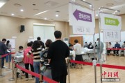 双向出轨韩国总统大选提前投票结束 投票率34.74%创史上第二高