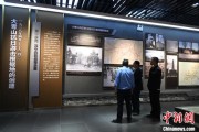 双向出轨（抗战胜利80周年）战胜极端困难——访大青山抗日根据地旧址