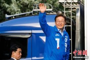 双向出轨韩新政府将重启首脑外交 李在明6月中旬或与特朗普会谈
