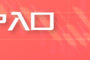 双向出轨五角大楼披萨订单激增预示以色列对伊朗“大动作”