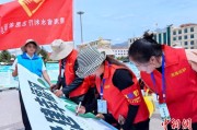 双向出轨青海启动“关爱山川河流·建设幸福河湖”志愿服务活动
