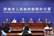 双向出轨济南“颗粒化”精耕人才政策 打造“我在济南刚刚好”城市人才IP