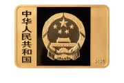 双向出轨央行定于6月14日发行国家宝藏（统一气象）金银纪念币一套