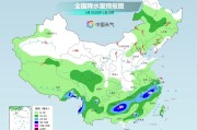 双向出轨气温弹射起飞！河北、河南、山东部分地区最高气温将超过38℃